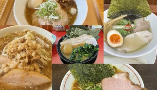 【保存版】2024年にオープンした仙台のNEWラーメン5選