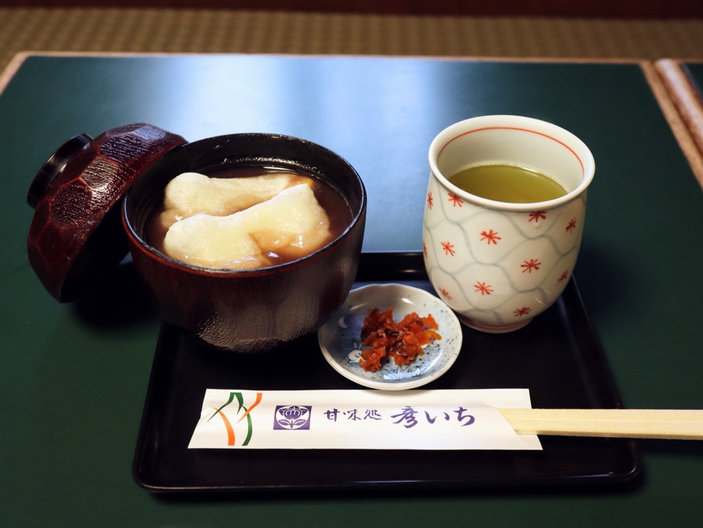 仙道一路　五千言坊玄通子 img_3243-1.jpg