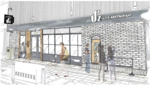 【仙台市】生演奏が楽しめるライブレストラン「J’z」がオープン予定！