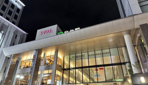 エスパル仙台のパン屋さんが閉店に。5月29日から閉店セール開催