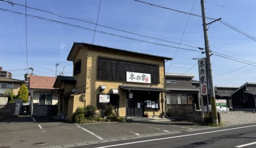 仙台市太白区の食堂が4月30日をもって閉店に