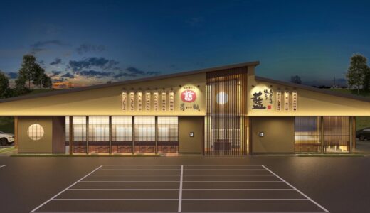東北初上陸！「煮干そば 鶏そば 藍 仙台富谷店」が7月オープン予定