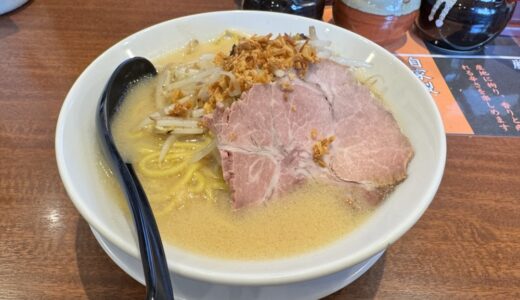 仙台市太白区の新店でニンニクたっぷり味噌ラーメン
