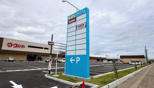 【続報】宮城県名取市に新たな商業施設「オルフィーカ美田園」がもうすぐオープン！