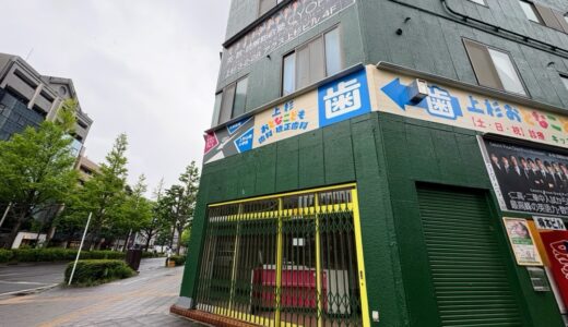 宮城県庁近くに静岡発の人気アサイーボウル専門店がオープン予定！