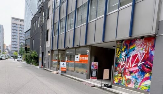 仙台駅前にアサイーボウル専門店が6月5日オープン予定！