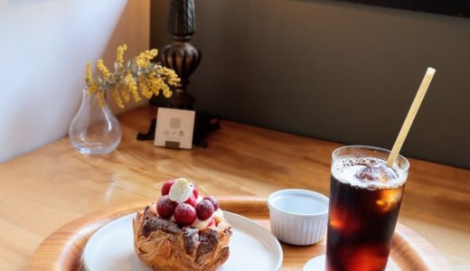 【レポ】足湯も楽しめる温泉カフェ「山ノ季」で季節限定“さくらんぼのオープンシュー”