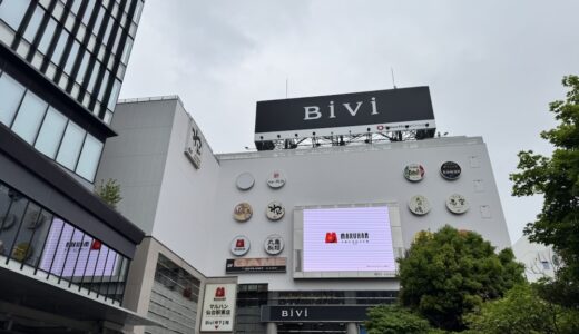 仙台駅東口のゲームセンターが7月31日をもって閉店に