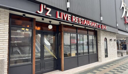 「May J.」や「矢井田 瞳」がスペシャルライブ！国分町にライブレストランが6月30日オープン