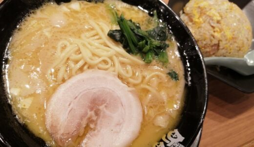 横浜家系ラーメンチェーンが9月にオープン予定！