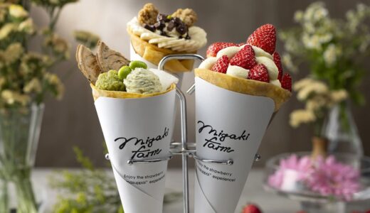 宮城県名取市にブランド苺の「MIGAKI FARM」が7月1日オープン！