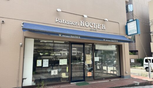 仙台のパティスリーが7月10日をもって閉店に