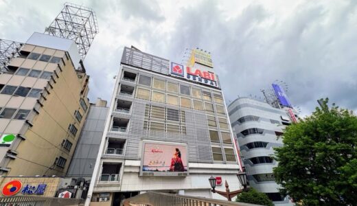 「ヤマダデンキ LABI仙台」が7月13日をもって閉店。完全閉店セールを開催