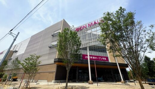 仙台初上陸も！イオンモール仙台上杉にオープンする新たな4店舗が判明しました