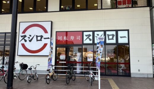 宮城県初！デジロー導入の「スシロー」がオープン
