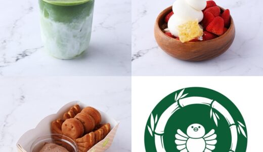 仙台すずめ饅頭×おしゃれ和カフェが7月4日オープン！
