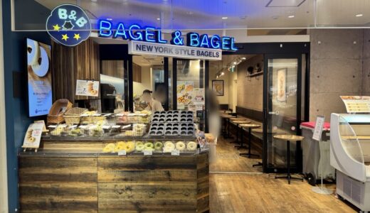 仙台のベーグル専門店が7月27日をもって閉店に