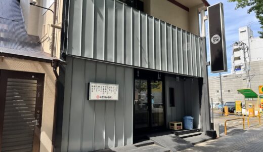 ラーメン＆町中華「仙台コマル飯店」がオープン予定！