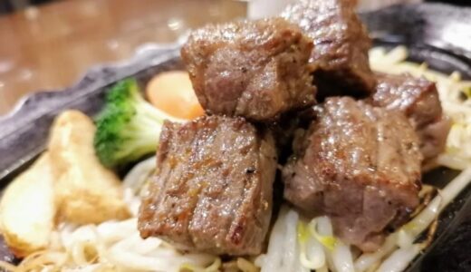 仙台駅のステーキ店が8月18日をもって閉店に