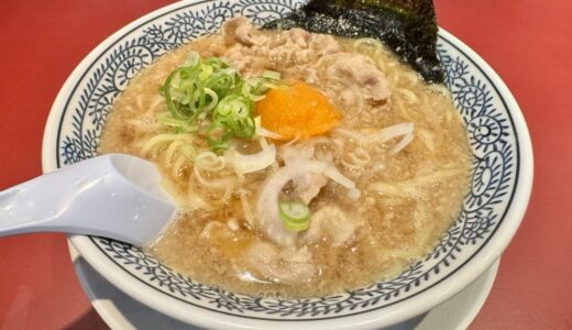 丸源ラーメンの新店舗が12月中旬オープン予定！