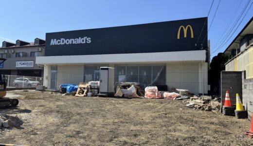 マクドナルドの新店舗が10月29日オープン予定！