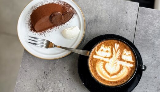 ラテアート日本大会優勝の「クレマコーヒー」で濃厚チョコテリーヌとカフェラテ