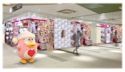 東北初！「キラキラドンキ ザ・モール仙台長町店」が10月22日オープン