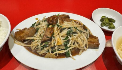 レバニラ高橋でレバニラ専門店の絶品レバニラ定食！
