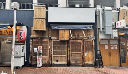 「焼肉紅蓮」がオープン予定！