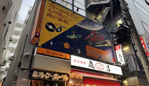 仙台駅前に「代々木ミルクホール」が11月4日復活オープン！