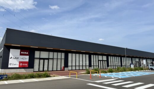 みやぎ生協仙台ハーベストビレッジ店のオープン日が告知されました。沖野店は11月30日をもって閉店