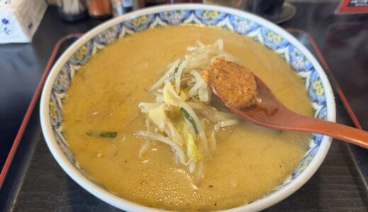 【ラーメン日記】ラーメン天狗山で味噌ラーメン