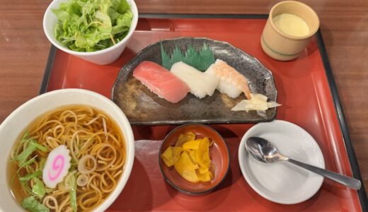 錦ケ丘に和風レストランがオープン予定！