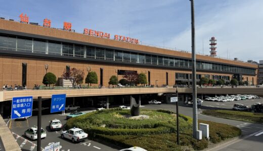 仙台駅のパン屋さん2店舗が1月7日をもって閉店に