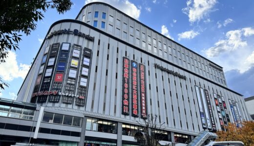 仙台駅東口に寿司チェーン「魚べい」が1月30日オープン！