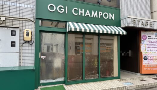 仙台駅東口にちゃんぽん専門店「小城ちゃんぽん」がオープン