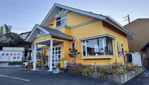 「レストランカナール」が12月末をもって閉店に