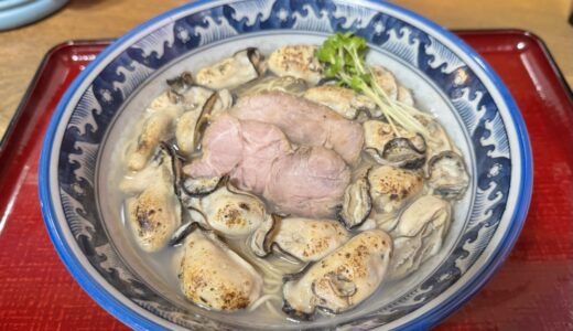 【ラーメン日記】絶品牡蠣が大量の特製かき潮麺