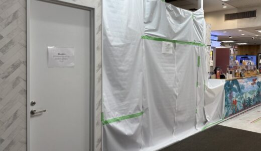 仙台駅前のジェラート店が1月25日をもって閉店に