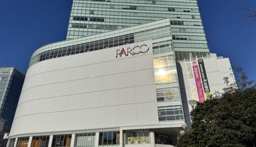 仙台パルコの雑貨店が閉店に。アクセサリー50％OFFなどの閉店セールを開催中