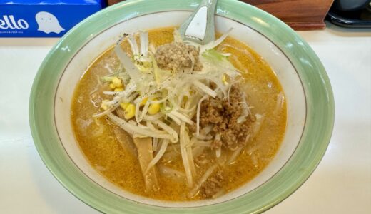 【仙台市太白区】創業48年のラーメン店が3月15日をもって閉店に