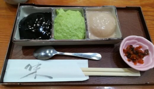 仙台の老舗「村上屋餅店」が当面の間休業に