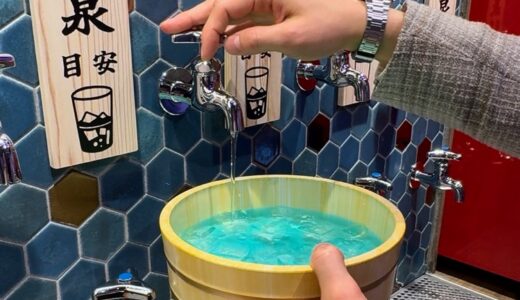 【東北初】話題のお店「大衆酒泉テルマエ 仙台国分町泉」に行って来ました