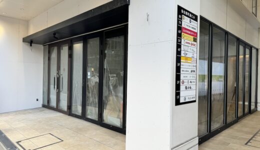 【新店情報】仙台駅西口にカフェがオープン予定｜仙台市青葉区