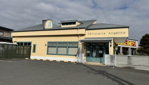 【閉店情報】39年間営業のパティスリーが3月31日をもって閉店に｜宮城県