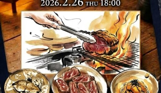 【新店情報】ちょっと大人の夜食とサワー「百° HYAKUDO」がオープン