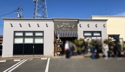 【新店情報】富沢にパン屋さんが3月17日オープン｜仙台市太白区