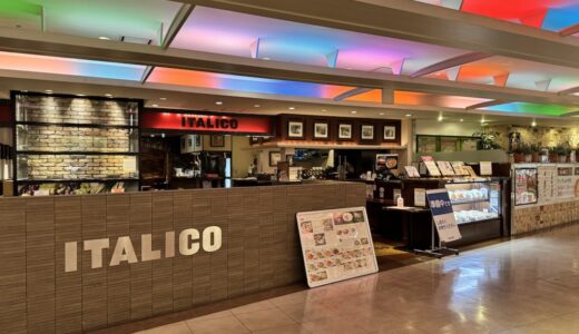 【閉店情報】48年間営業のイタリアンが3月31日をもって閉店に｜仙台市青葉区