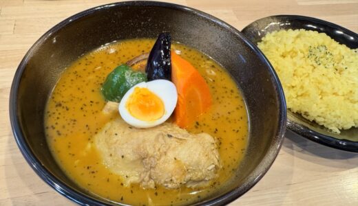 宮城県名取市にオープンしたスープカレー店でやわらかチキンカリー1450円