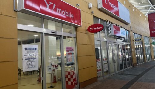 ヨークタウン市名坂内の1店舗が4月30日をもって閉店に